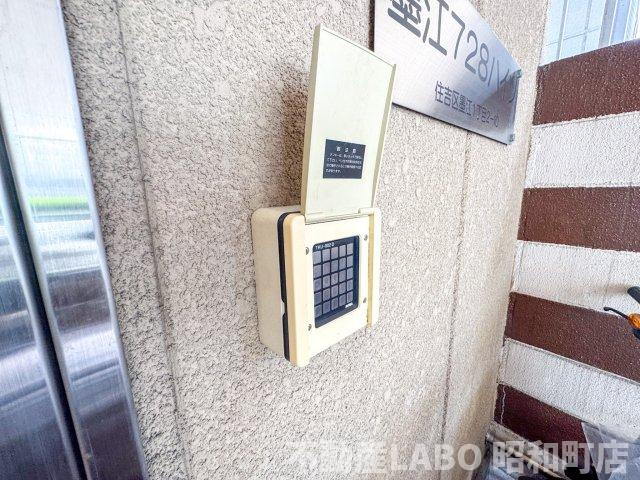 墨江728ハイツのその他共用部分