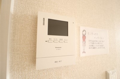 【セキュリティ】 | メゾン・ラーテーヌC