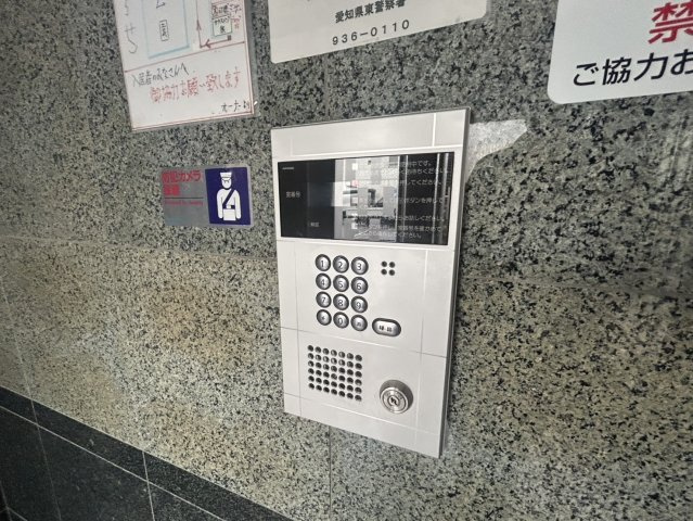 サウスパークイズミ❘名古屋市の賃貸ならMy賃貸のセキュリティ|サウスパークイズミ