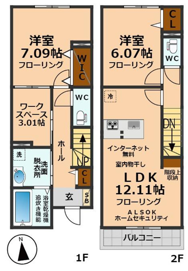 【間取り】 | グラナーデ高井戸東