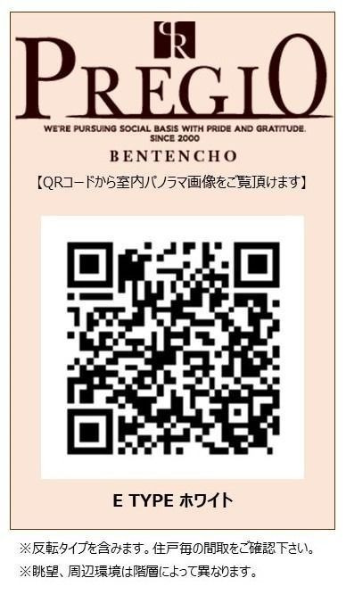 プレジオ弁天町11-15Fの内装
