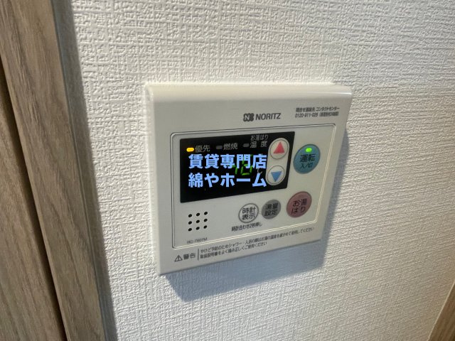 ヒルズ夕陽丘の設備