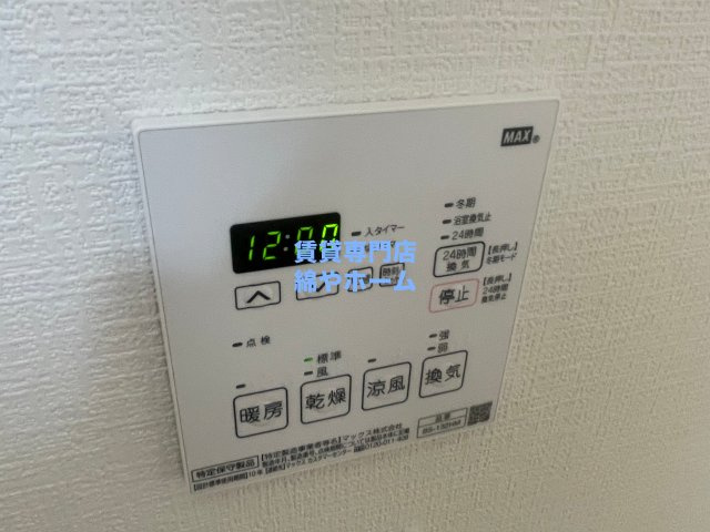 ヒルズ夕陽丘の設備