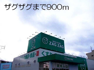 【周辺】 | ルミナスオノ