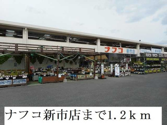 【周辺】 | ルミナスオノ