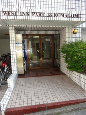 【エントランス】 | ウエストインパート１８ | エントランス☆