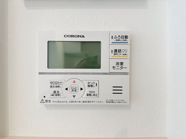 安佐南区伴東5丁目の発電・温水設備|給湯器リモコン☆
キッチンからお湯の温度調整やお風呂の操作ができるのでとても便利です♪