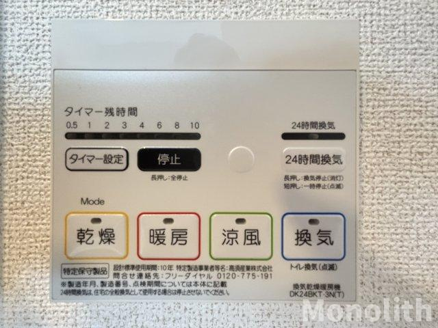 フォレスト光明池の設備