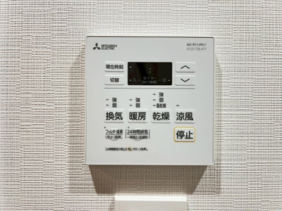 【設備】 | セントリヴィエ大阪梅田