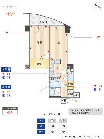 【間取り】 | オーパスホームズ白山