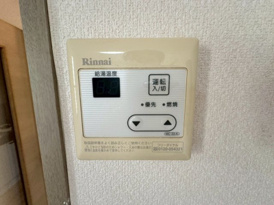 【設備】 | ハイツサン幸Ⅰ