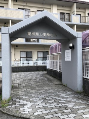 【エントランス】 | 東櫛原35ビル