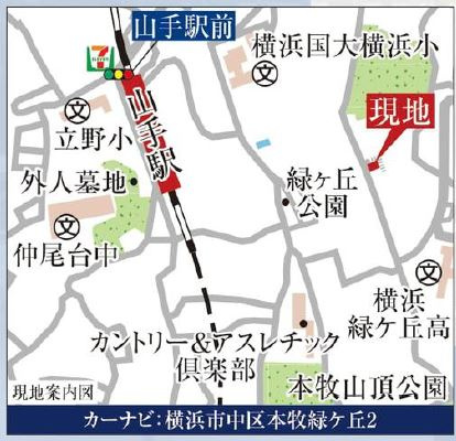 仲介手数料無料　横浜市中区本牧緑ケ丘の地図
