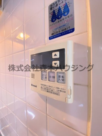 【設備】 | 　サンマンション南野 | 追炊き機能付きです