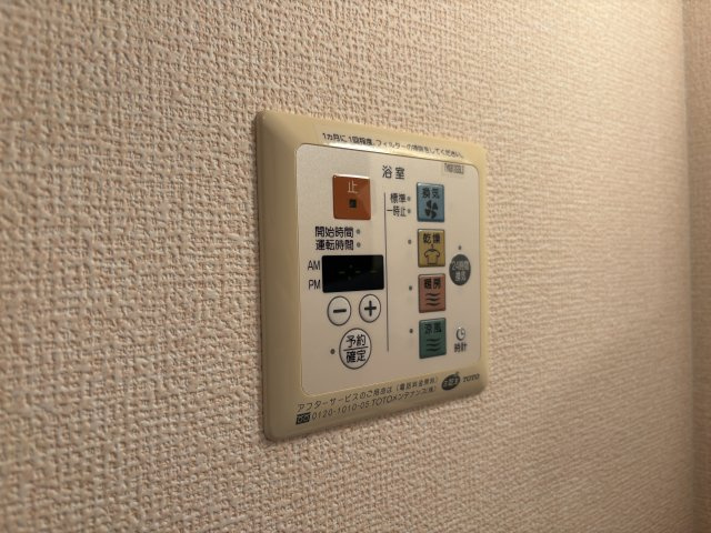 グローリア若葉台の設備
