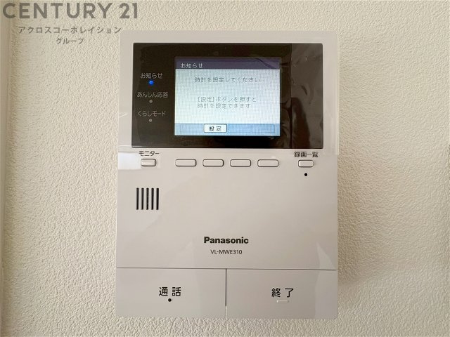 訪問者が来たときにテレビ画面で確認できるため、安心してドアを開けられます。録画機能があるものもあり、留守中に来訪者を記録しておくことができます。利便性が高く、セキュリティ面でも安心です。