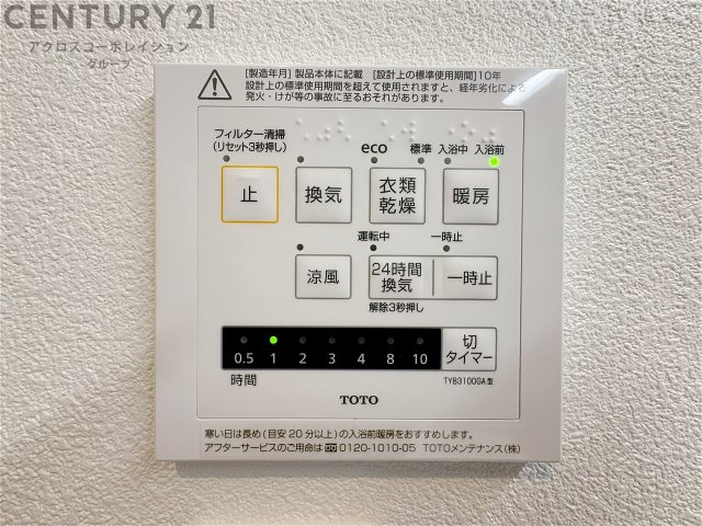 暖房機能があるため、冬場でも温かい浴室で入浴でき、乾燥機能があるため、水気を素早く取り除けます。また、換気機能があるため、湿気を素早く排出してカビや雑菌の発生を防ぐことができます。