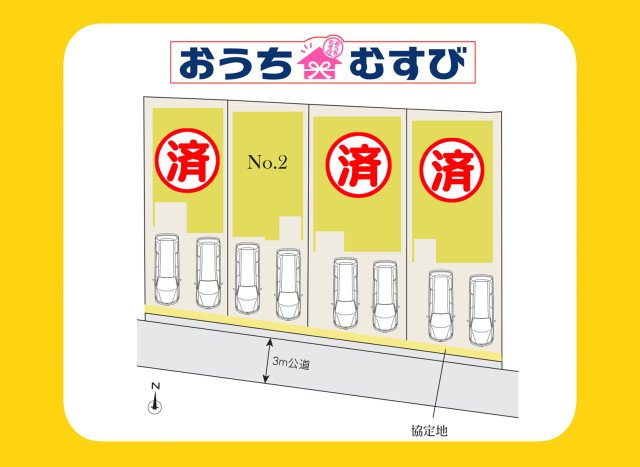 守山区守山1丁目(全4棟)の区画図