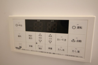 【浴室】 | アルタイ石橋阪大前