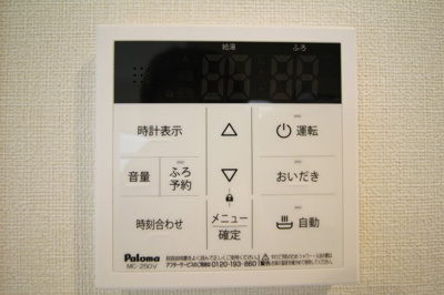 【その他】 | アンジュレジデンス石橋