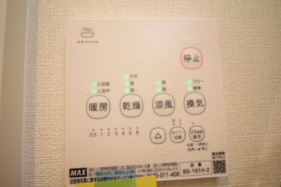 【その他】 | アンジュレジデンス石橋