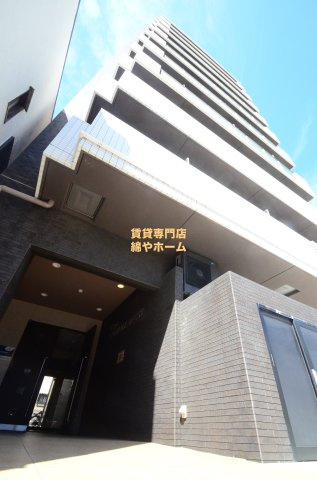 FDS KOHAMA WEST