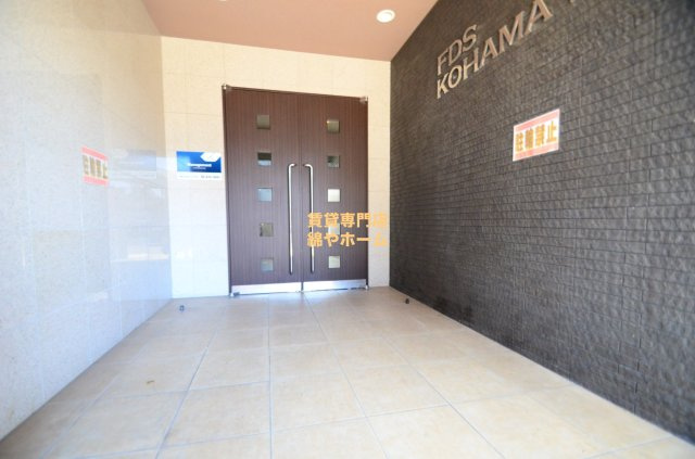 FDS KOHAMA WESTのエントランス|清潔なエントランスです