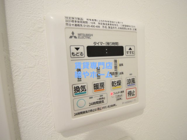 グランパシフィック玉出の設備