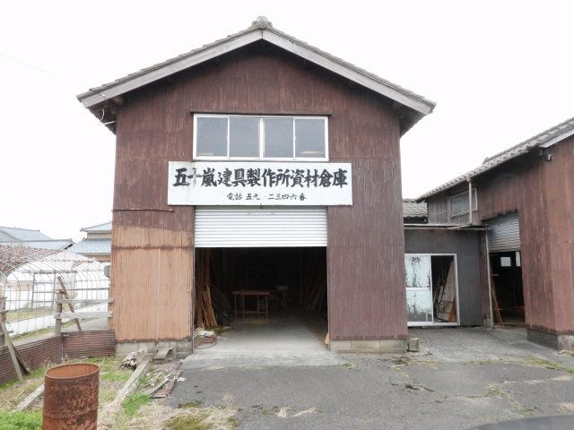 【外観】 | 新潟市北区名目所3丁目　売り倉庫