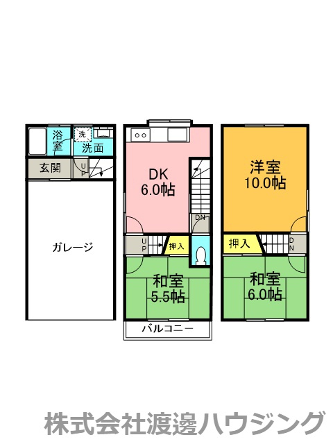 成美町テラスハウスの間取り