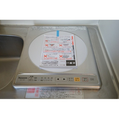 【キッチン】 | インディビレッジ | IH　コンロ