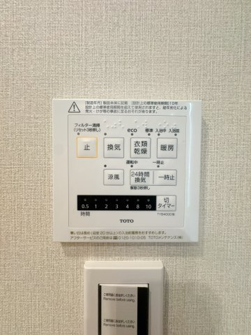【防犯設備】 | ナポレ久留米けやき通り☆仲介手数料無料☆ | 【浴室換気乾燥機付き】天候を気にせずお洗濯が可能。清潔感溢れるバスルームで、一日の疲れをゆったりと癒やせます。日々のメンテナンスもしやすい仕様です。