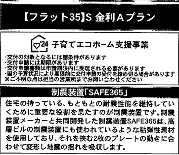  | 仲介手数料無料！お問合せ下さい/080-7058-7312 