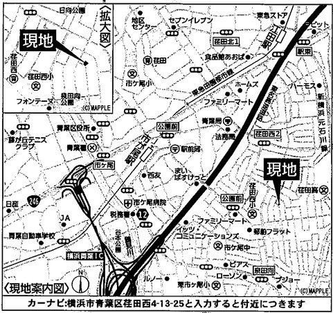  | 仲介手数料無料！お問合せ下さい/080-7058-7312 