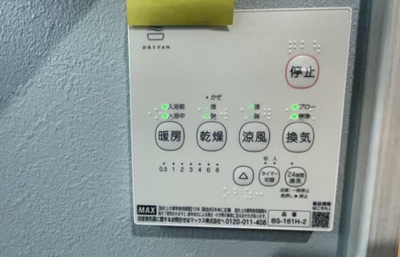 【その他】 | ブルーバレー