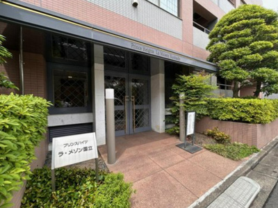 【エントランス】 | プリンスハイツ・ラ・メゾン国立