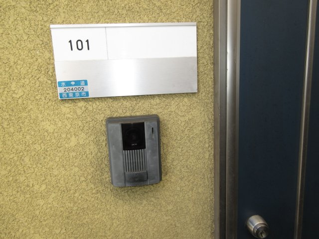 田無フォーエイトのセキュリティ