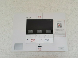 【セキュリティ】 | ヒカルサ土浦滝田