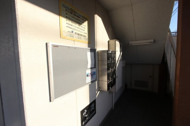 本城ハイツのその他|共用掲示板