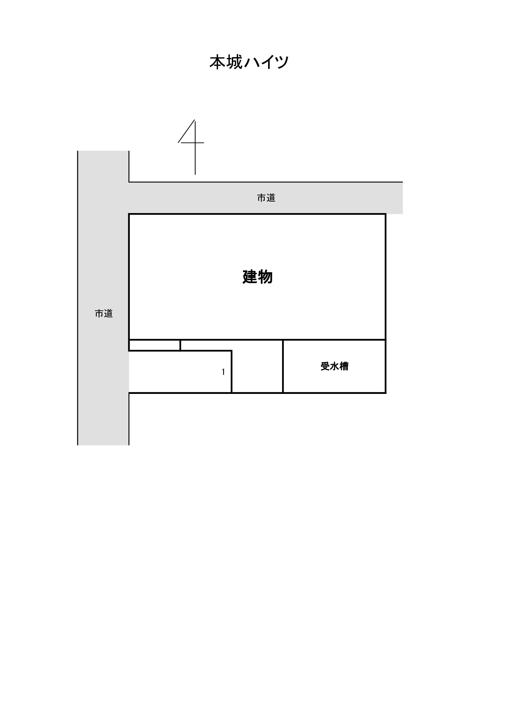 本城ハイツの区画図