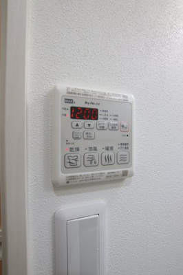 【設備】 | フジパレス北野田Ⅴ番館 | 浴室乾燥機