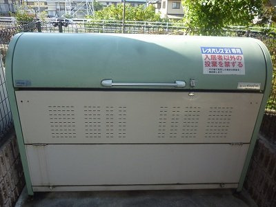 レオネクスト城見橋ハイツのその他