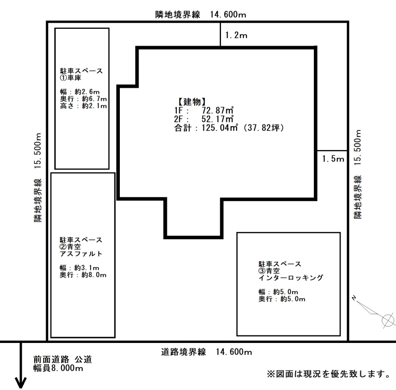 萌えぎ野中央のその他|詳細：①車庫（RV車対応）幅約2.6ｍ×奥行約6.7ｍ×高さ約2.1ｍ②車庫前スペース（アスファルト）幅約3.1ｍ×奥行約8.0ｍ③建物向かって右側（インターロッキング）幅約5.0ｍ×奥行約5.0ｍ