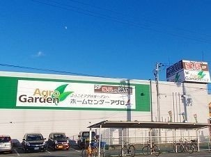 【周辺】 | エムズフォレスト | アグロまで1700m