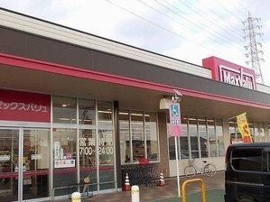 【周辺】 | ブルースカイ今宿 | マックスバリュまで600m