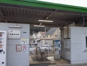 【周辺】 | ブルースカイ今宿 | ＪＲ播磨高岡駅まで1400m