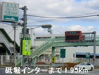 【周辺】 | 花咲館 | 播但道砥堀インターまで1950m