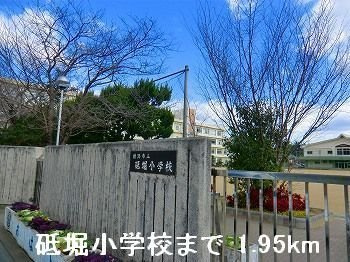 【周辺】 | 花咲館 | 砥堀小学校まで1950m