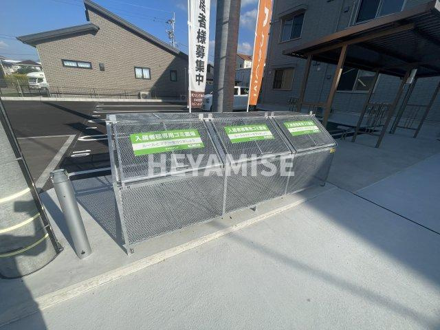 ガーランドのその他