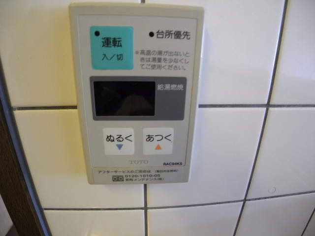 ゆうゆう西山の設備